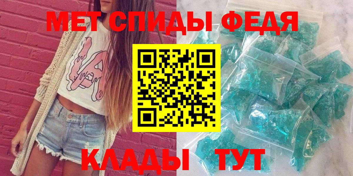 АМФ 97% Калининград