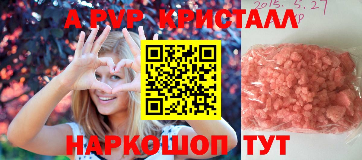 APVP мука Калининград