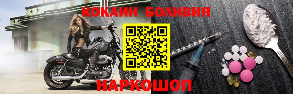 КОКАИН 98%  Вход с VPN  Кокаин  Кокаин Колумбийский  Калининград 