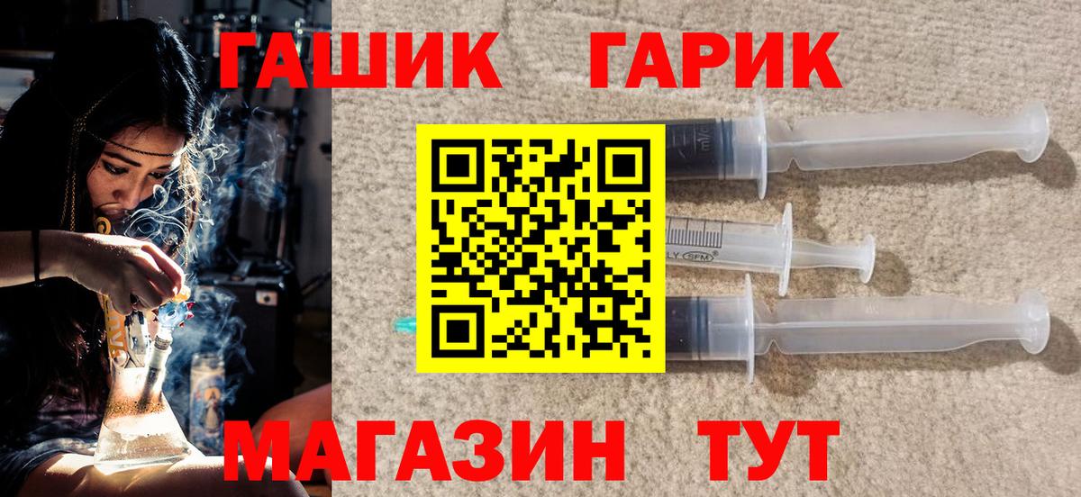 Гашиш  ГАШ Premium  Вход с VPN  Калининград  ГАШИШ индика сатива 