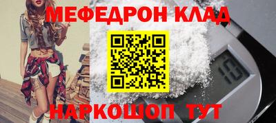 герыч Лесосибирск