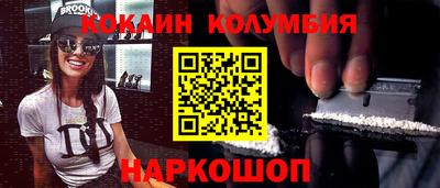 марки lsd Ливны