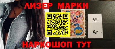 герыч Лесосибирск