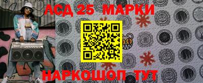 марки lsd Ливны