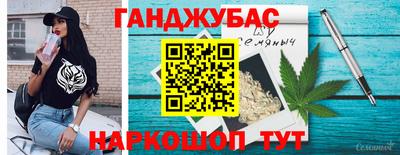 герыч Лесосибирск