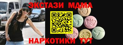 марки lsd Ливны