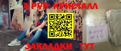 герыч Лесосибирск