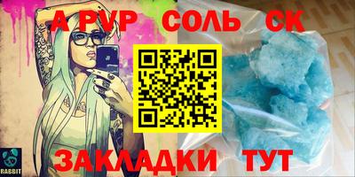 марки lsd Ливны