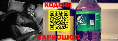герыч Лесосибирск