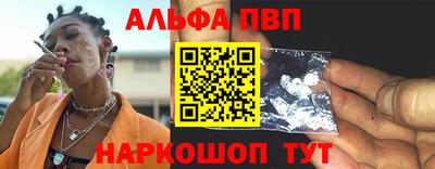 марки lsd Ливны