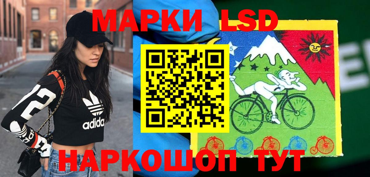 LSD-25 экстази кислота  LSD-25 экстази кислота  Вход с VPN  ЛСД экстази  Калининград 