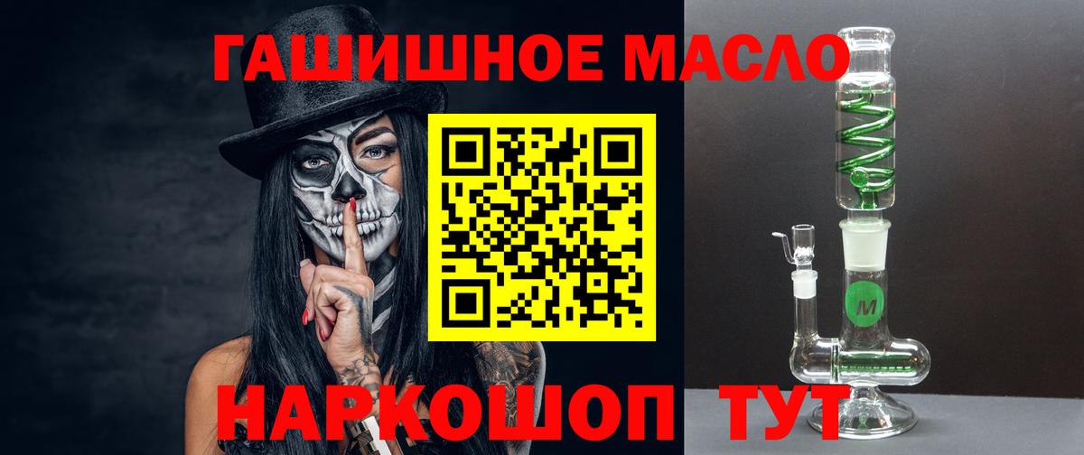 Дистиллят ТГК Wax Калининград